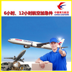 周水子机场托运公司谈空运的四大作用是什么